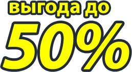 Уничтожение тараканов, клопов Спасск-Дальний